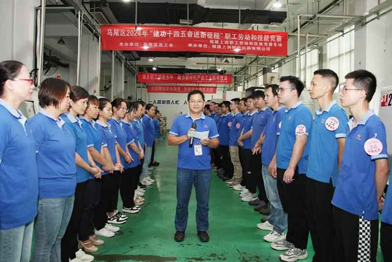 Fujian Wide Plus successfully held the 2024 Employee Labor and Skills Competition